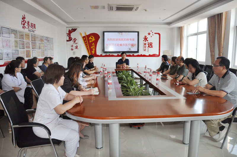 欢送会.jpg